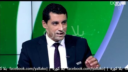 مباراة مصر وتنزانيا - كأس أمم أفريقيا - بث مباشر
