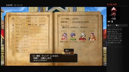 竜王　強　バト爪ソロ　火力不足に悩む俺