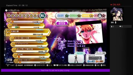 Nova's Project diva future tone play session.