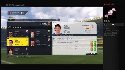 الجلد بمعنى الكلمه