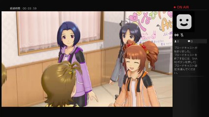 PS4からブロードキャスト