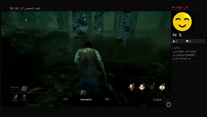 بث PS4 المباشر الخاص بـ ‎meshal-_-m‎‏