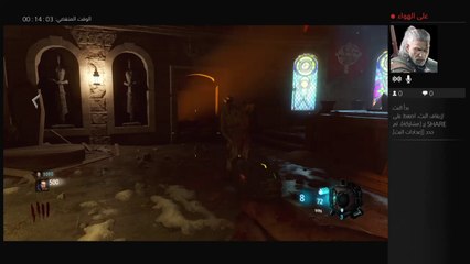 join zombie, حل لغز