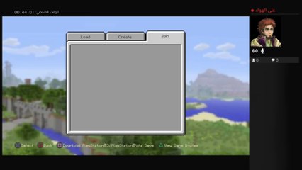 بث PS4  ماين كرافت