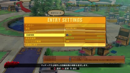 PS4からブロードキャスト
