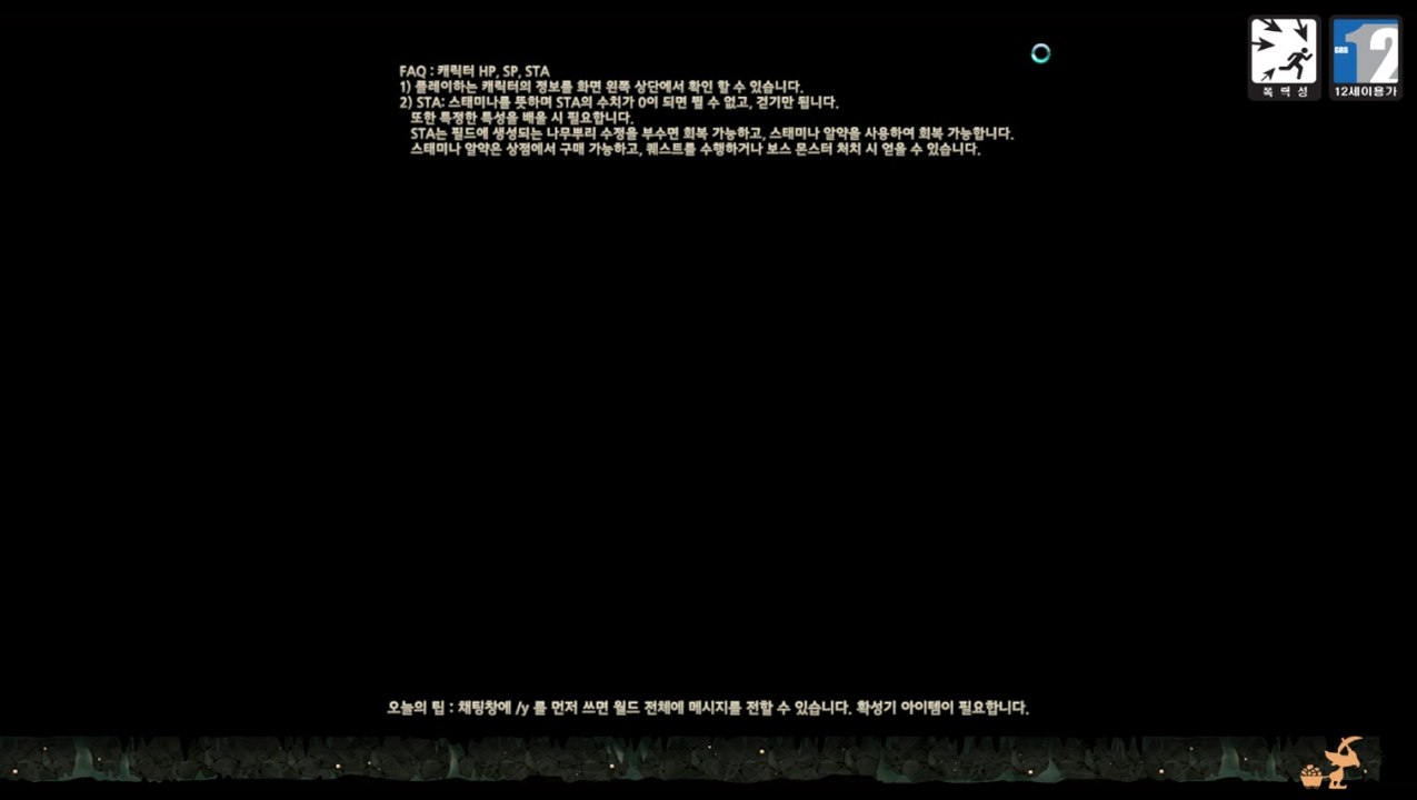 Tree of Savior Korean(KToS)