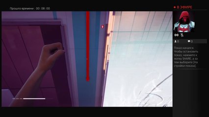 Прямой показ PS4 от Vanas09