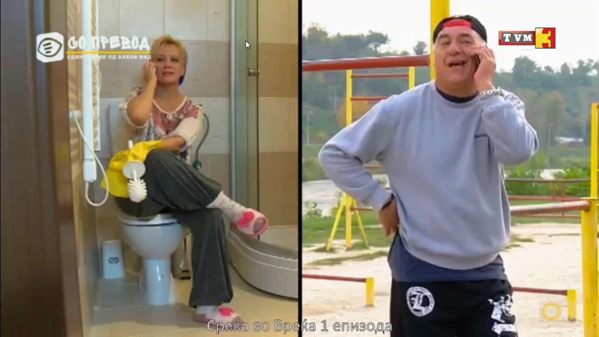 ⁣TVM 3 ВО ЖИВО