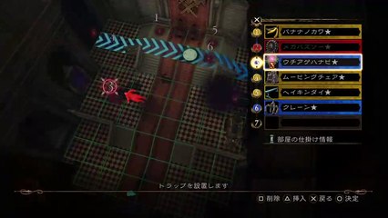 cue-0623がPS4からブロードキャスト