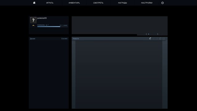 CS GO Играть не умею, только учусь. Так-что не судите строго.