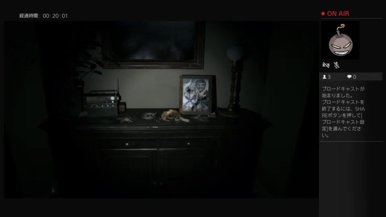 TDDSRT-ulus7がPS4からブロードキャスト