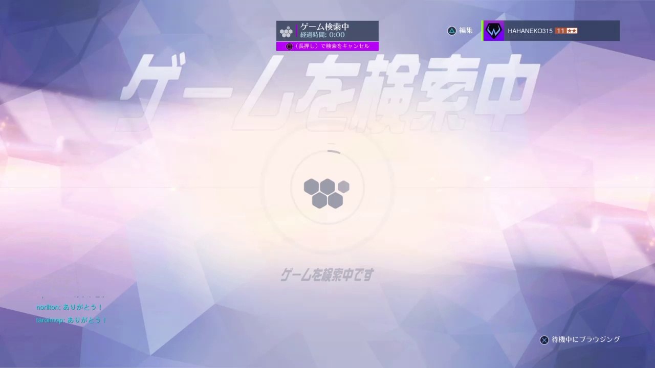 ランクマ　プラチナ帯
