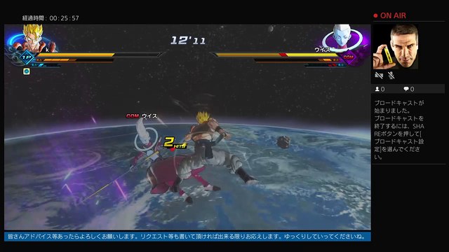 ドラゴンボールゼノバース2　対戦で遊ぶだけ［下手プレイ、声無し配信］