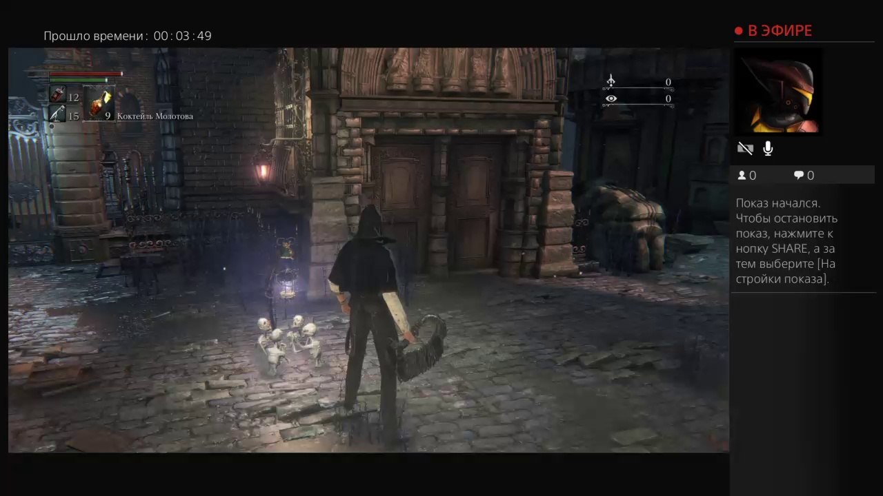 Bloodborne #1 начало