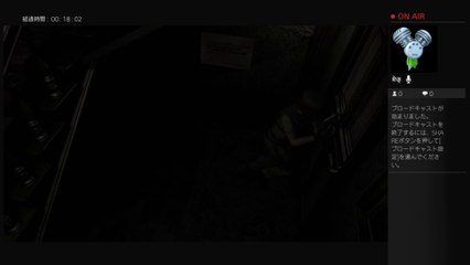 バイオハザード　HDリマスター版 初見プレイ