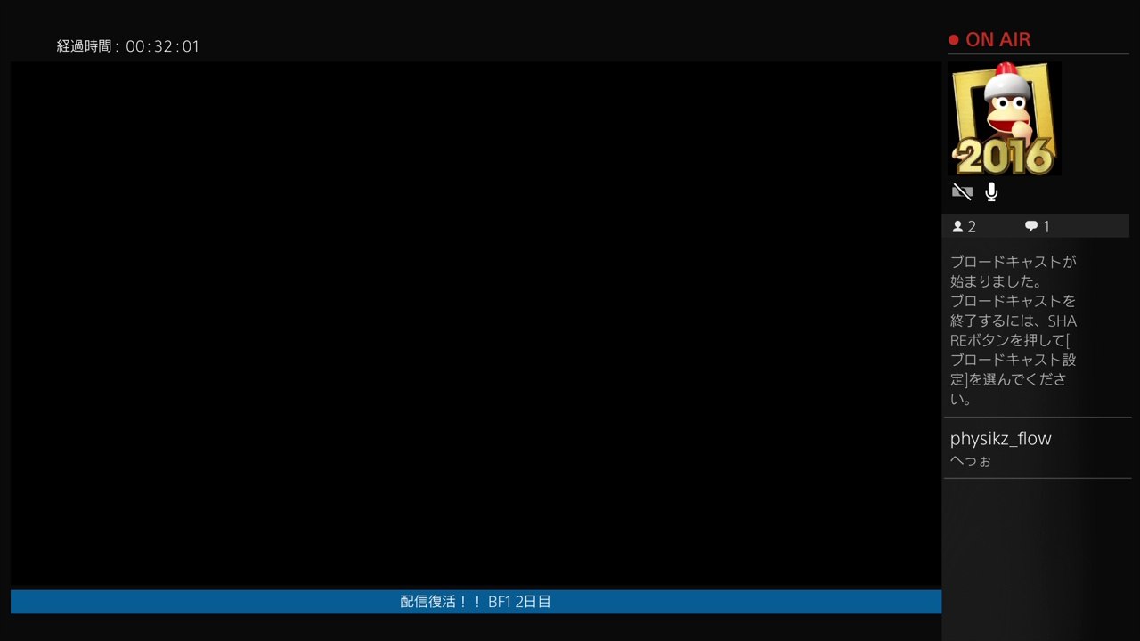 トッドのまったりかみかみ放送 by dailymotion