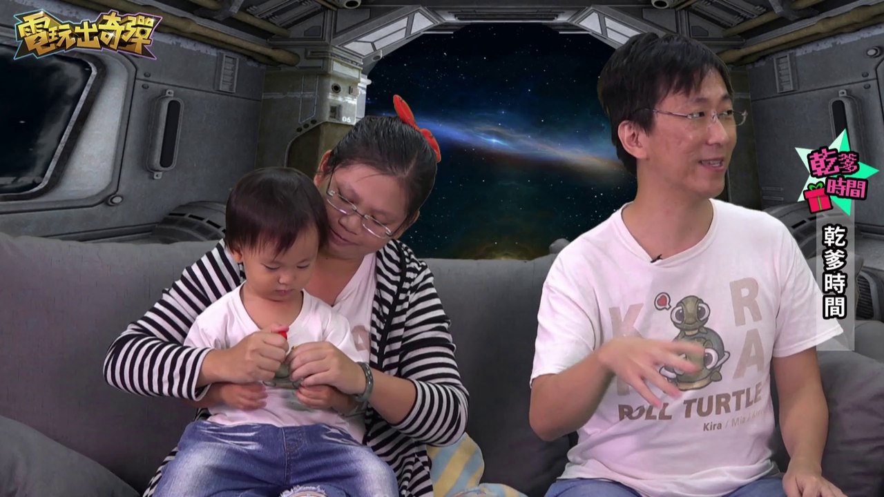 《電玩出奇彈》烏龜把拔大冒險一起跟老皮滾滾滾