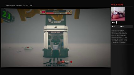 Прямой показ PS4 от slonxxl