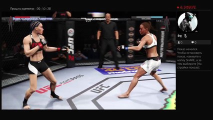 Прямой показ PS4 от VasyaGnutiy