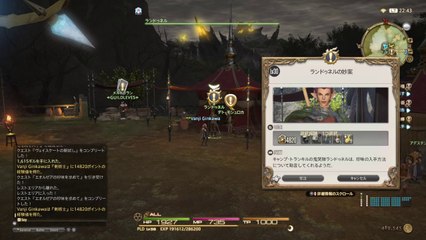 ドラゴンズドグマオンライン