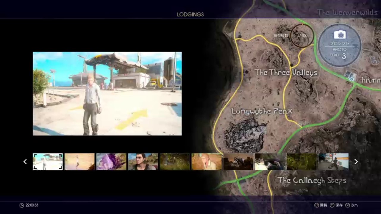 Ps4-live-Übertragung von kakamodaka301