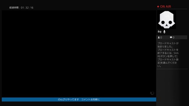 mak-1008がPS4からブロードキャスト