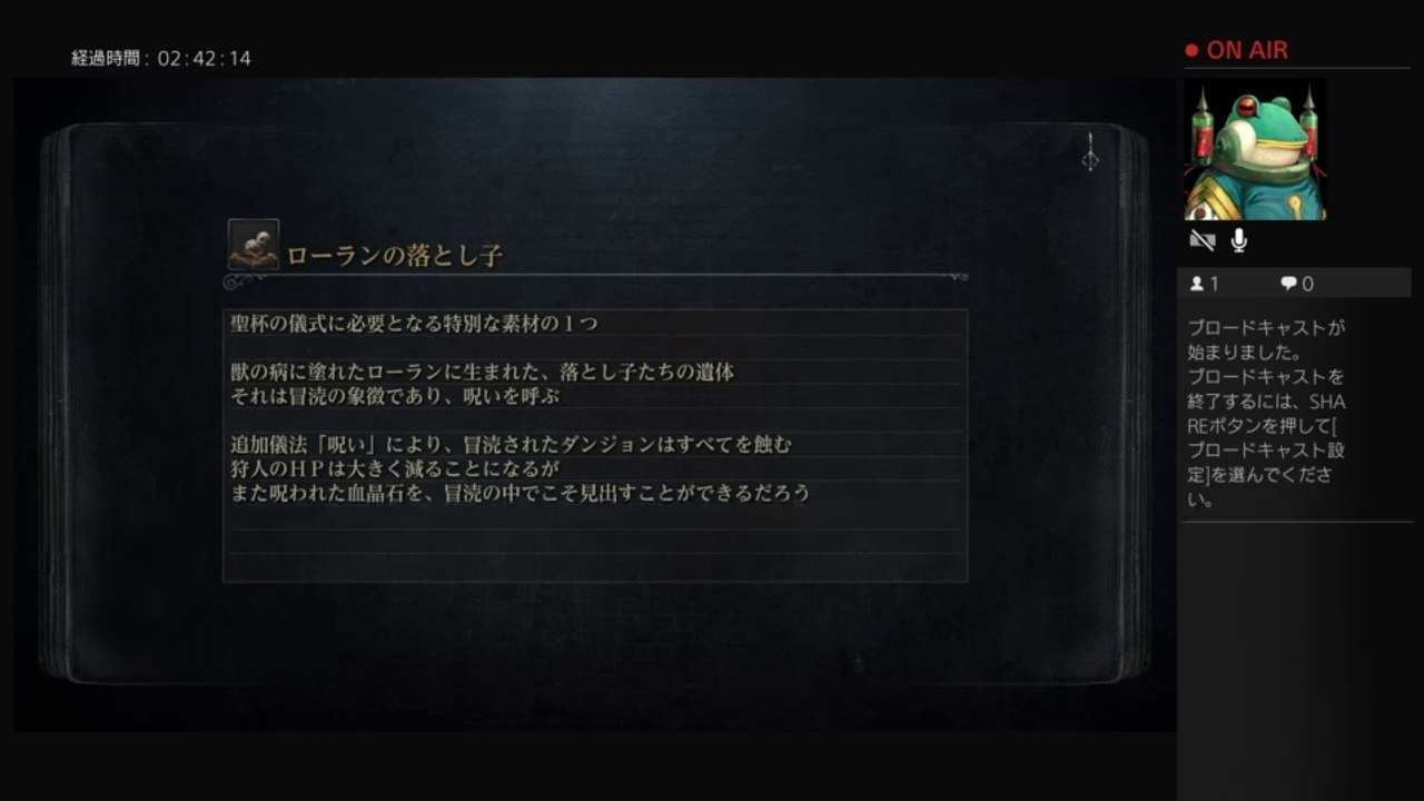 MHW前にリハビリでハンターする