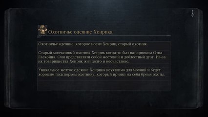 Прямой показ PS4 от alexten69