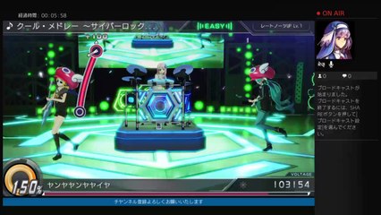 PS4初音ミクproject DIVA  XHD生配信キャスト