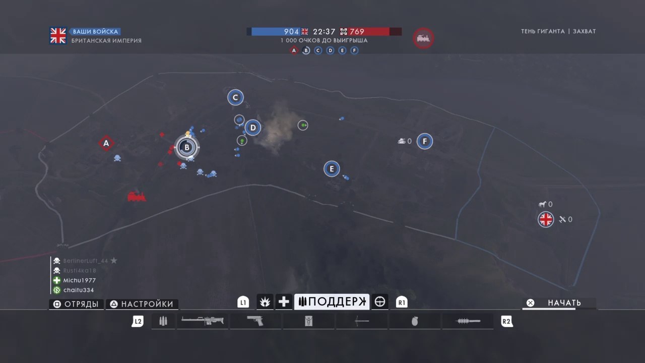 Stream Battelefield 1