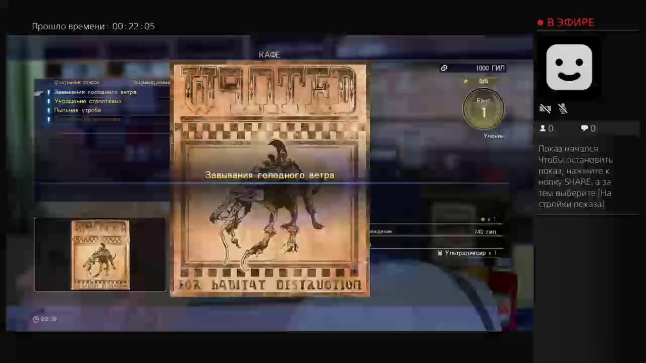 Бабка666