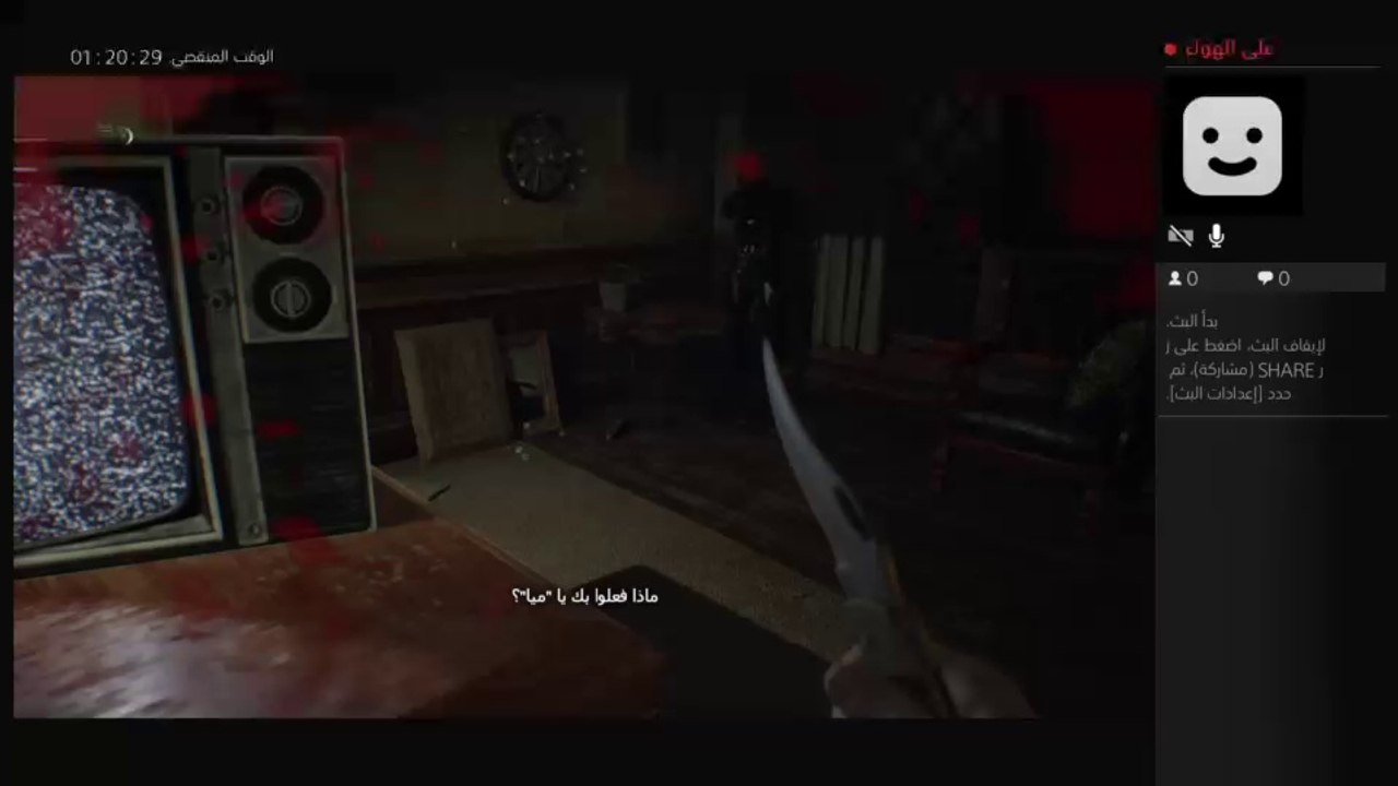 Resident Evil