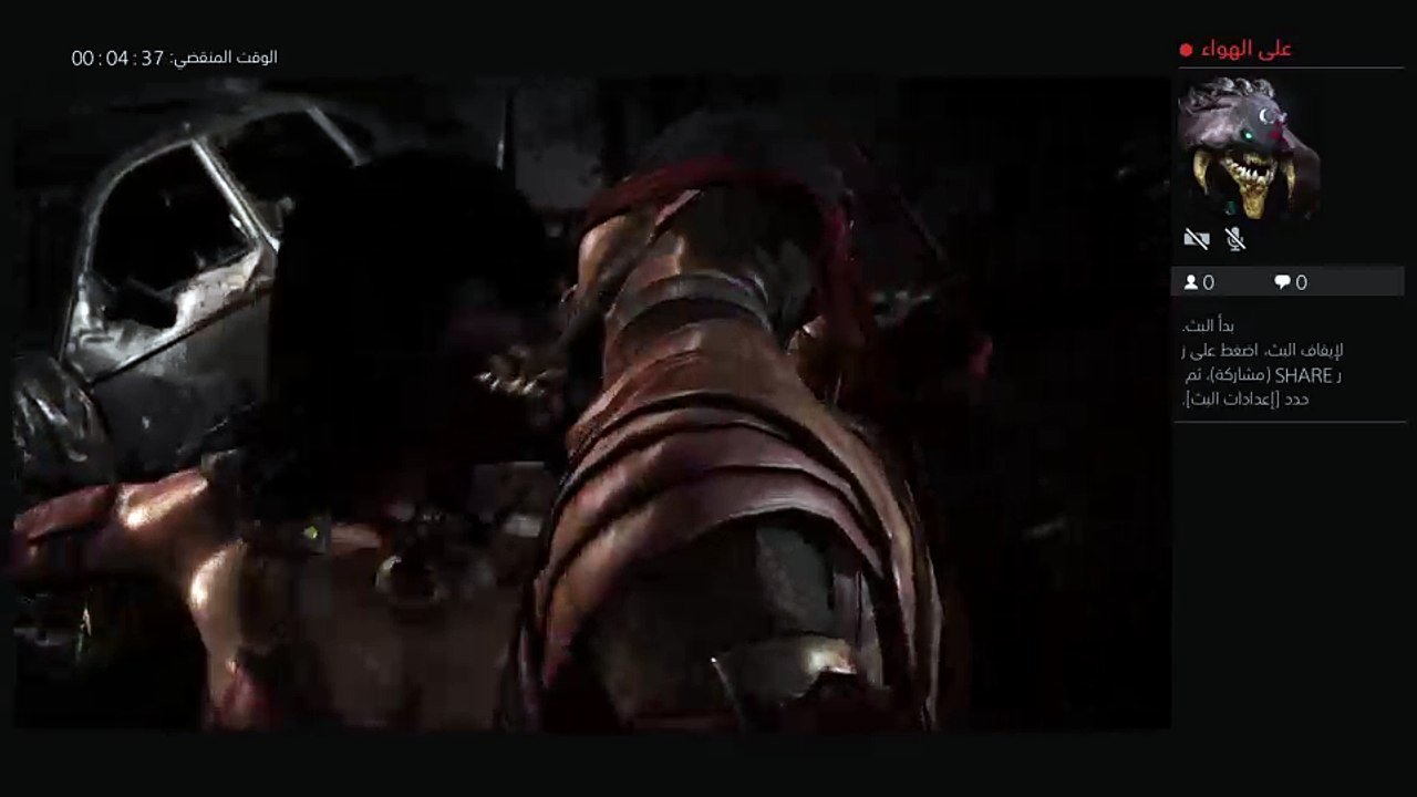 بث PS4 المباشر الخاص بـ ‎Ali03alhassn‎‏