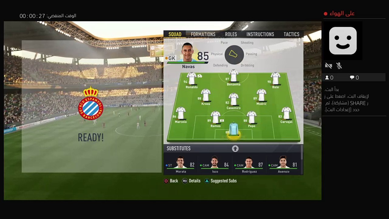 بث PS4 المباشر الخاص بـ Billyaldon
