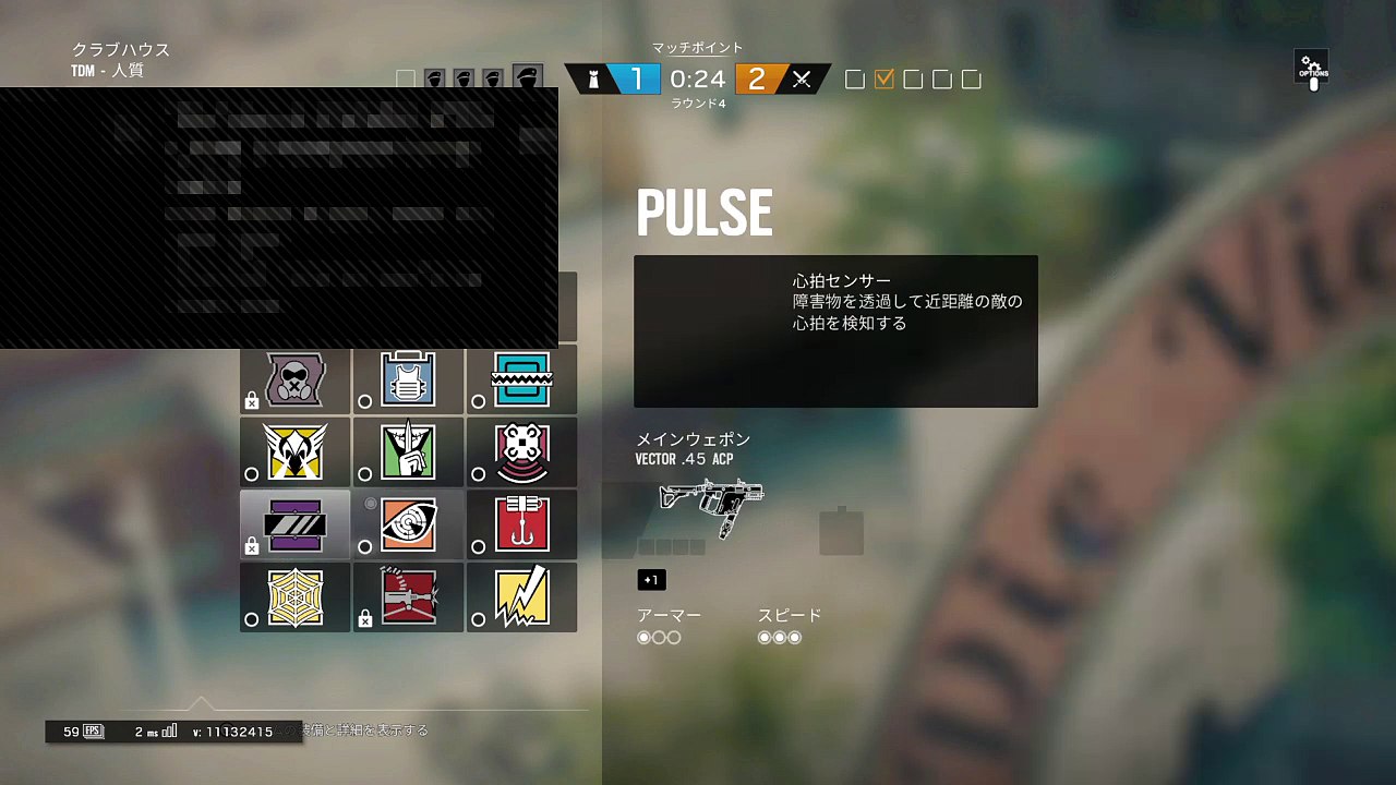 R6S test