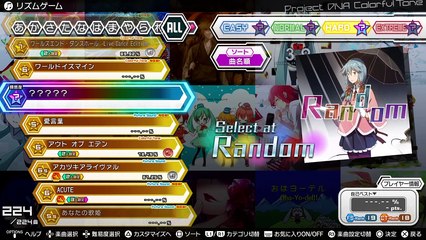 初音ミク Project DIVA FT / Live PS4 Broadcast