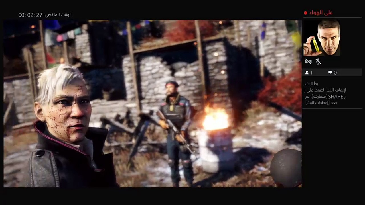 FARCRY4