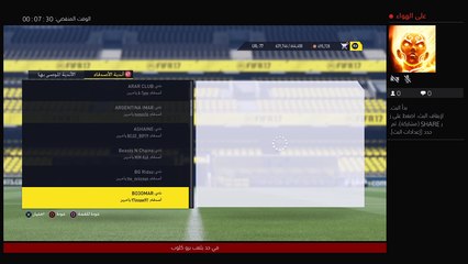 بث PS4 المباشر الخاص بـ murad-1990