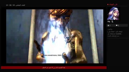 بث لعبة God of war 3 Remastered بداية الدمار و قتال بوسايدن