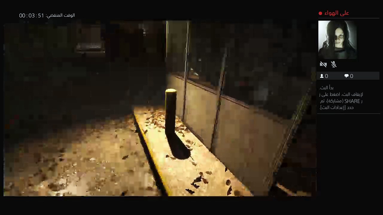 بث PS4 المباشر الخاص بـ THExXEND_