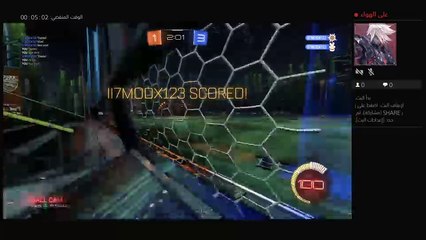 روكيت ليق تريد