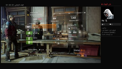 The Division first level  best gamer