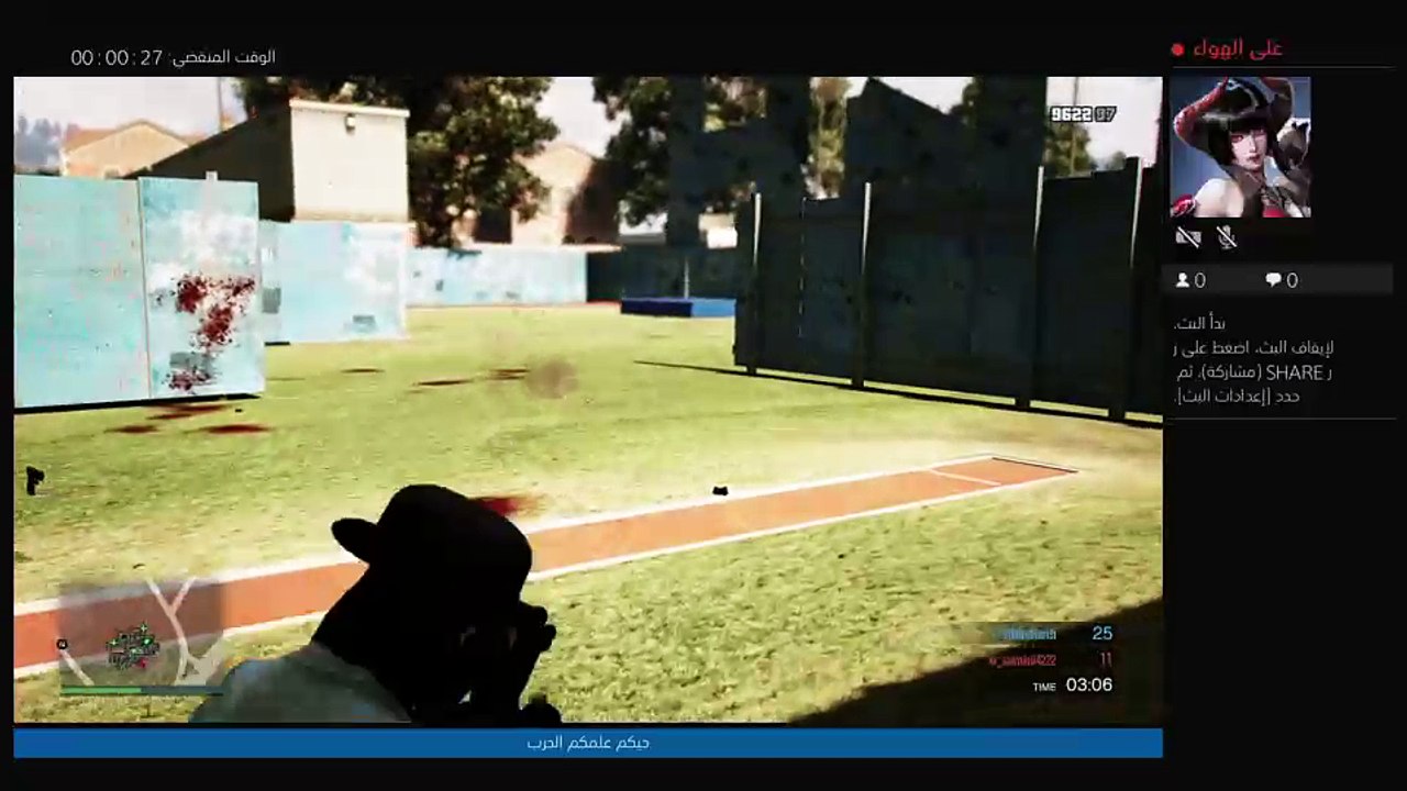 فورت نايت