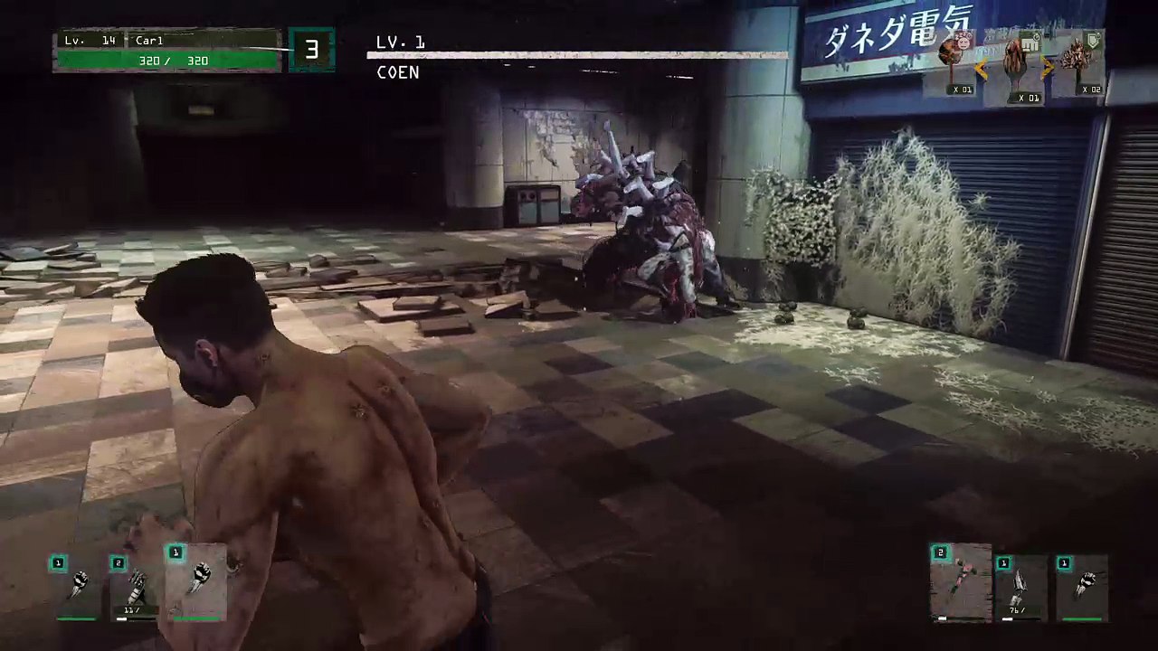 PS4 Broadcast