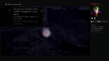 تعالو شوفو ارعب