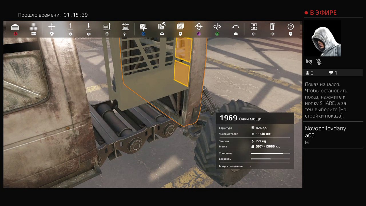 Crossout