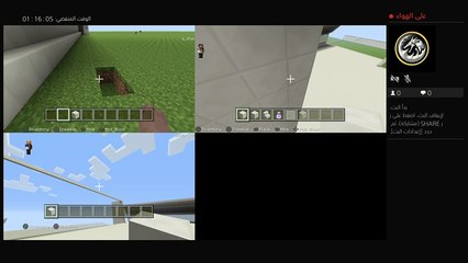 فورت نايت دعس طقطقة