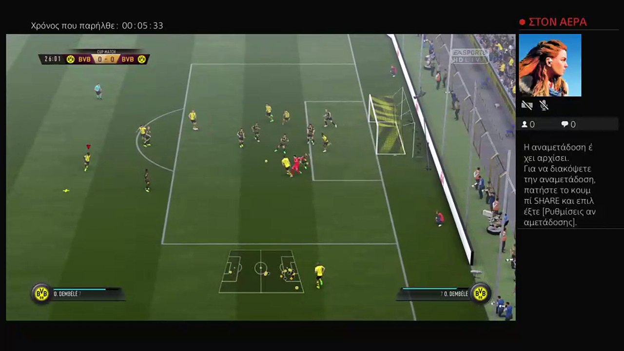 FIFA17 CUP