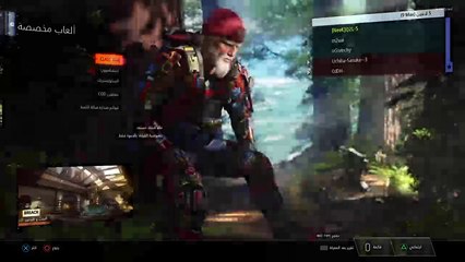 فور تي نايت