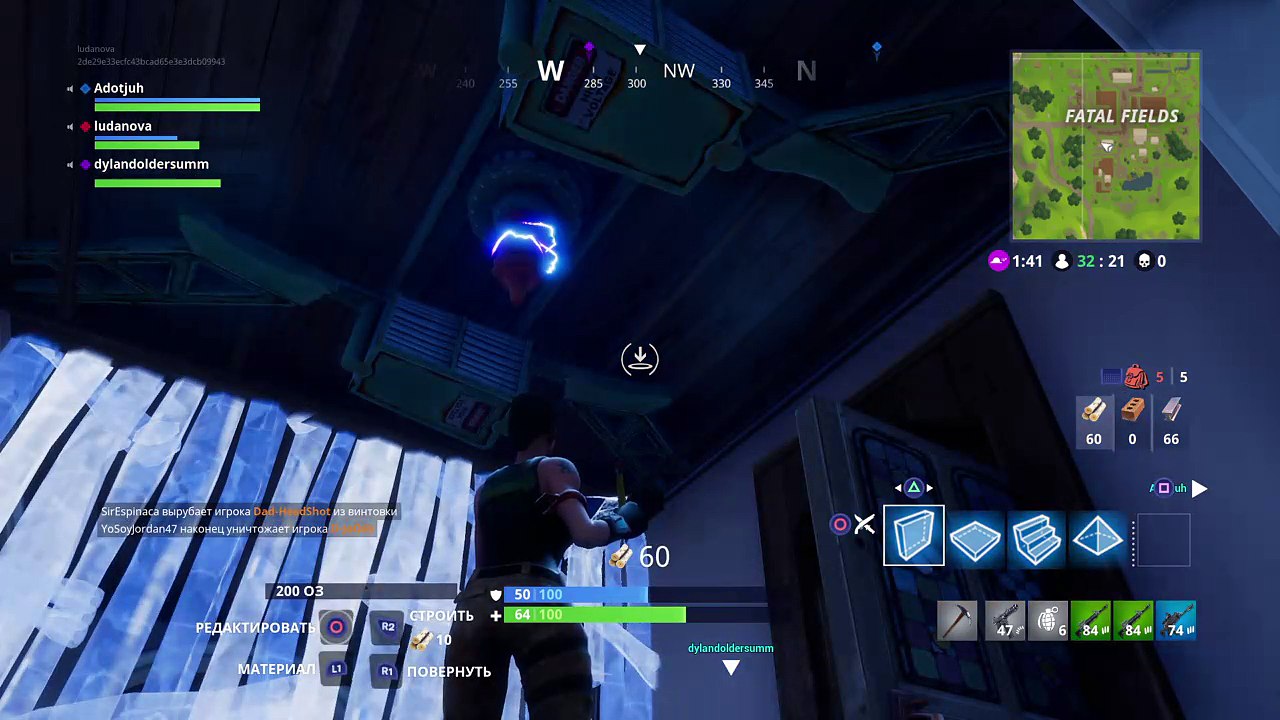 FORTNITE